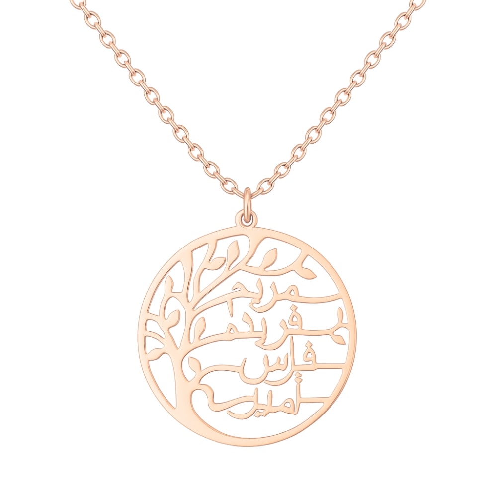 Collier Arbre de Vie avec Gravure Arabe – Le symbole de ta famille
