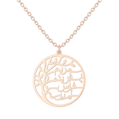 Collier Arbre de Vie avec Gravure Arabe – Le symbole de ta famille