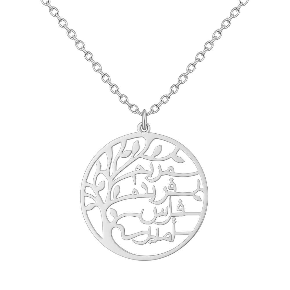 Collier Arbre de Vie avec Gravure Arabe – Le symbole de ta famille