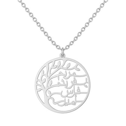 Collier Arbre de Vie avec Gravure Arabe – Le symbole de ta famille