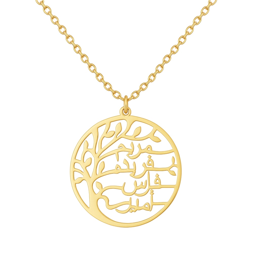 Collier Arbre de Vie avec Gravure Arabe – Le symbole de ta famille