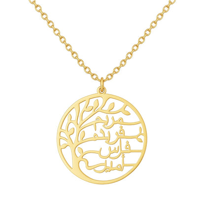 Collier Arbre de Vie avec Gravure Arabe – Le symbole de ta famille