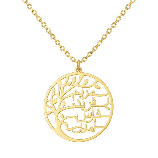 Collier Arbre de Vie avec Gravure Arabe – Le symbole de ta famille